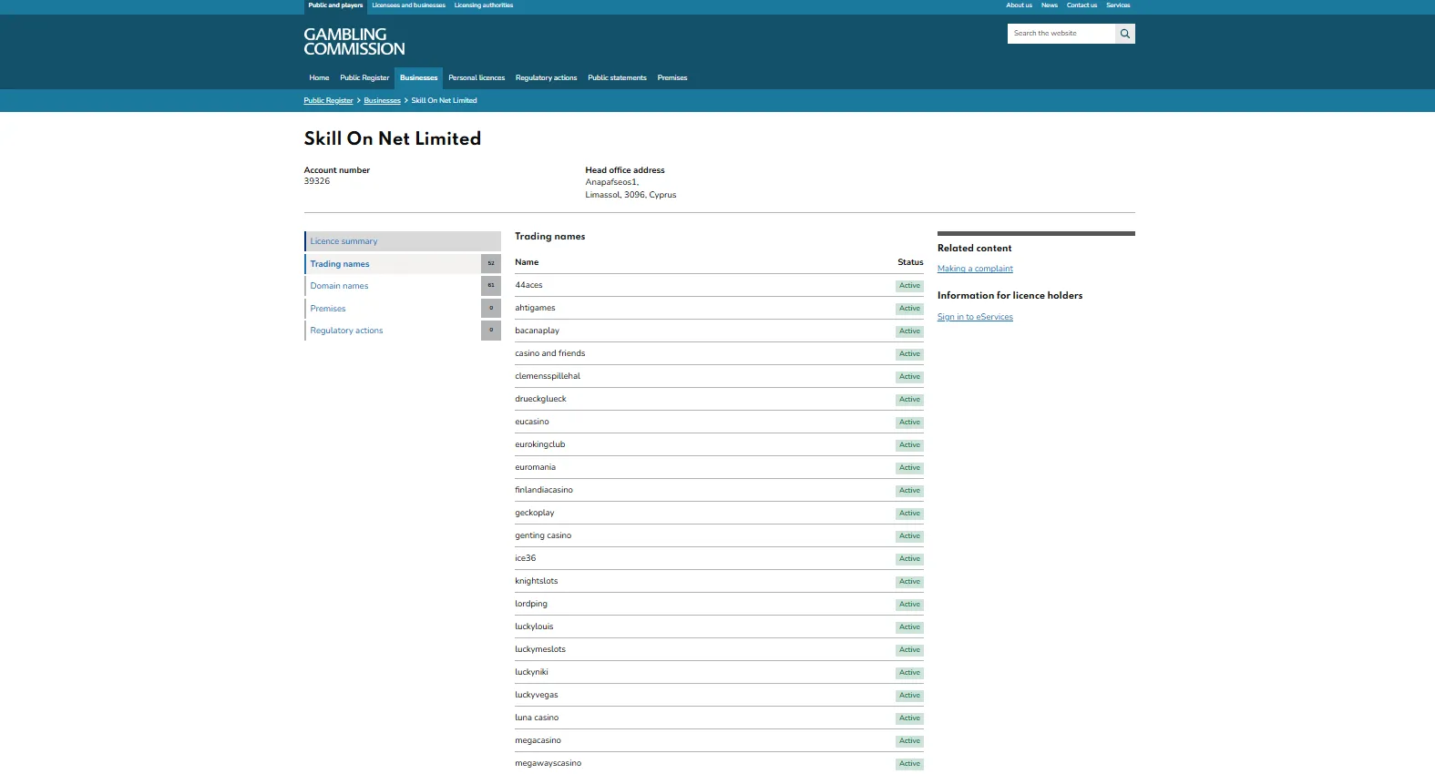 UK Gambling Commission register entry showing Luna Casino under Skill On Net Limited