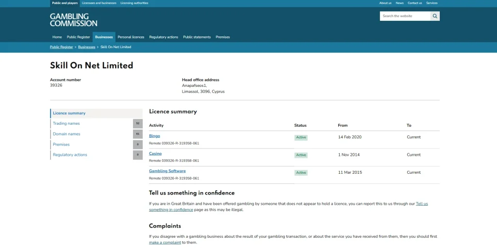 UK Gambling Commission register entry for Skill On Net Limited account 39326